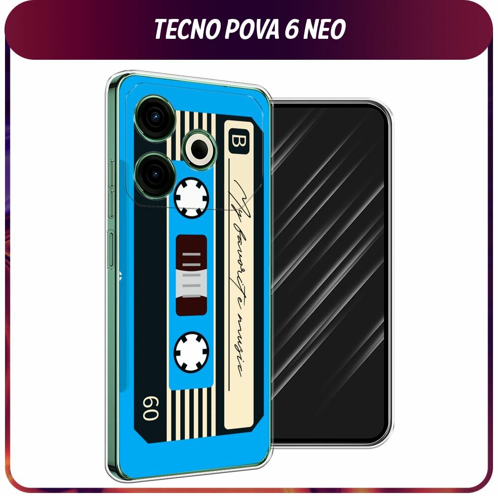 Чехол на Tecno Pova 6 Neo / Техно Пова 6 Нео с принтом "Синяя кассета"