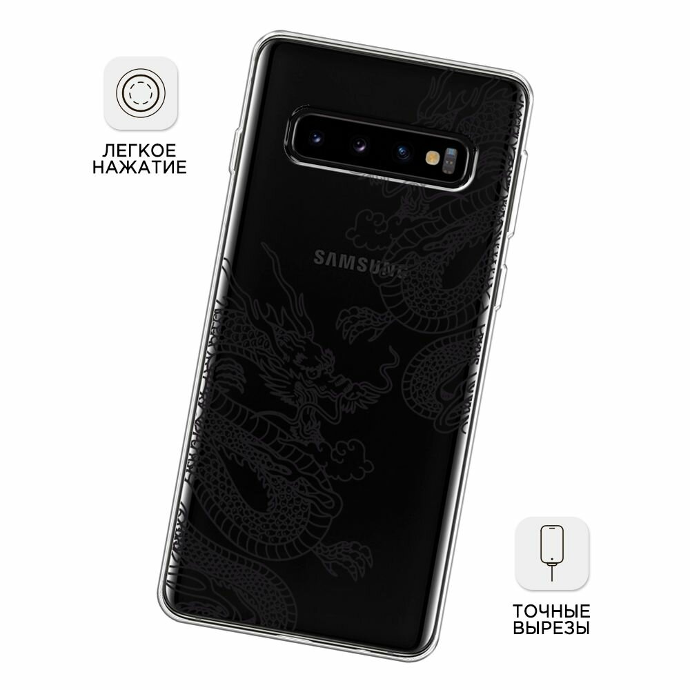 Чехол на Samsung Galaxy S10 / Самсунг Галакси S10 с принтом "Два китайских дракона", прозрачный — фото 1
