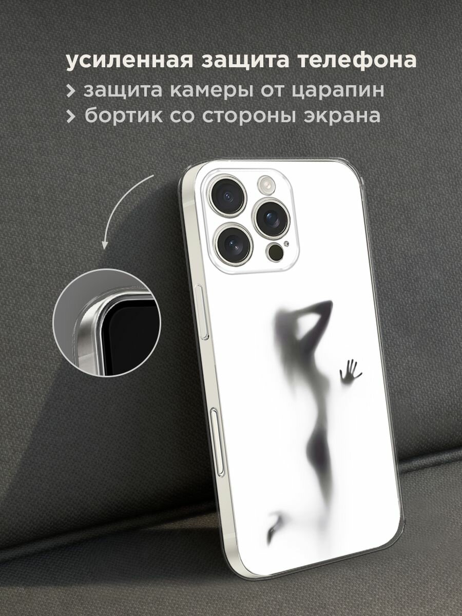 Чехол на Apple iPhone 16 Pro Max / Айфон 16 Про Макс с принтом "Стекло в душе" — фото 1