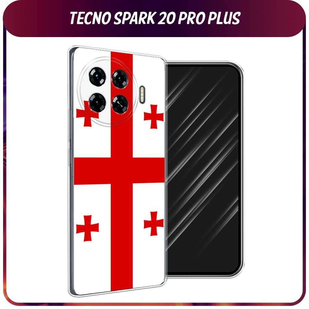 Чехол на Tecno Spark 20 Pro Plus / Текно Спарк 20 Про Плюс с принтом "Флаг Грузии"