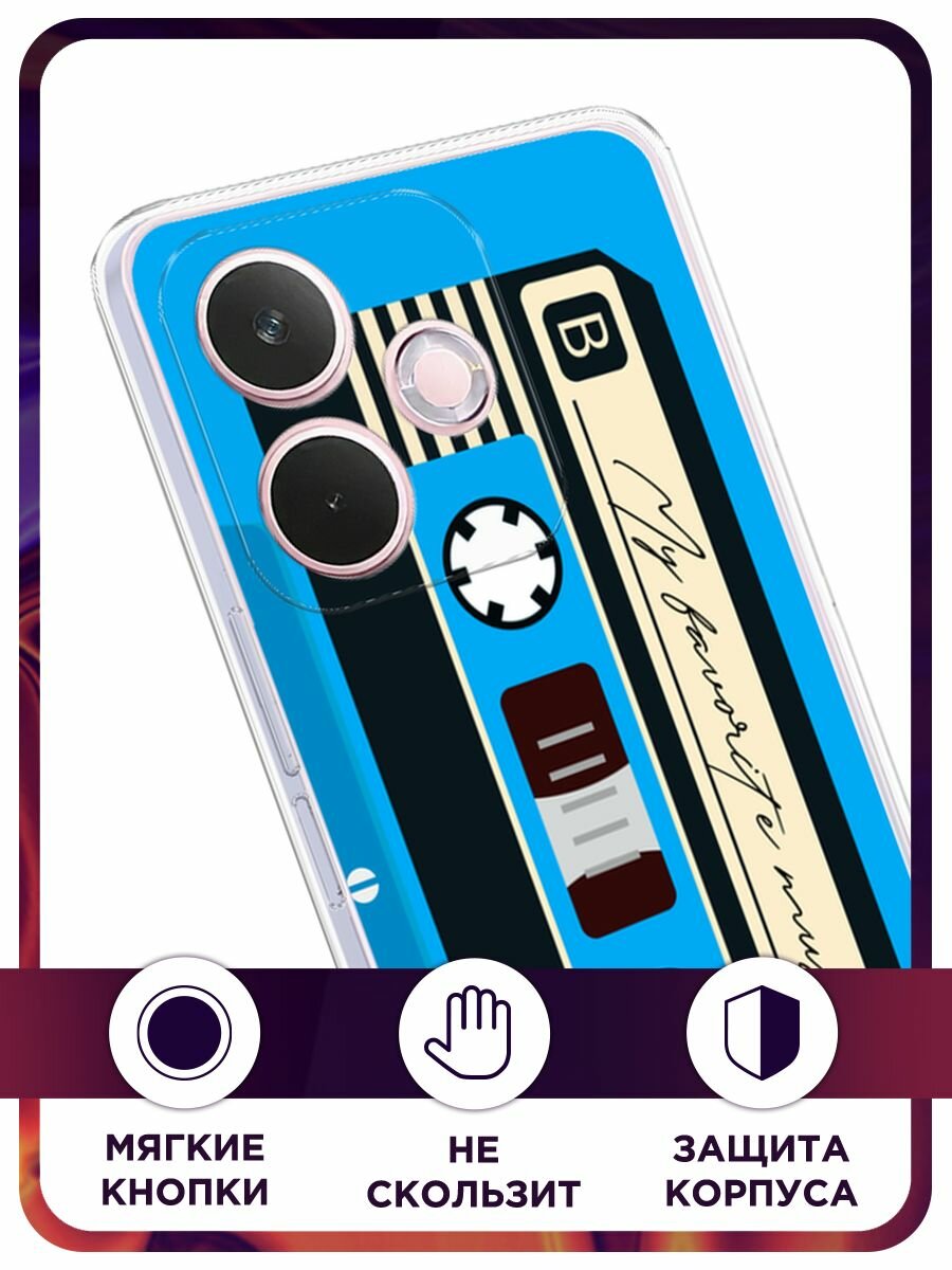 Чехол на Oppo A5 Pro / Оппо А5 Про с принтом "Синяя кассета" — фото 1