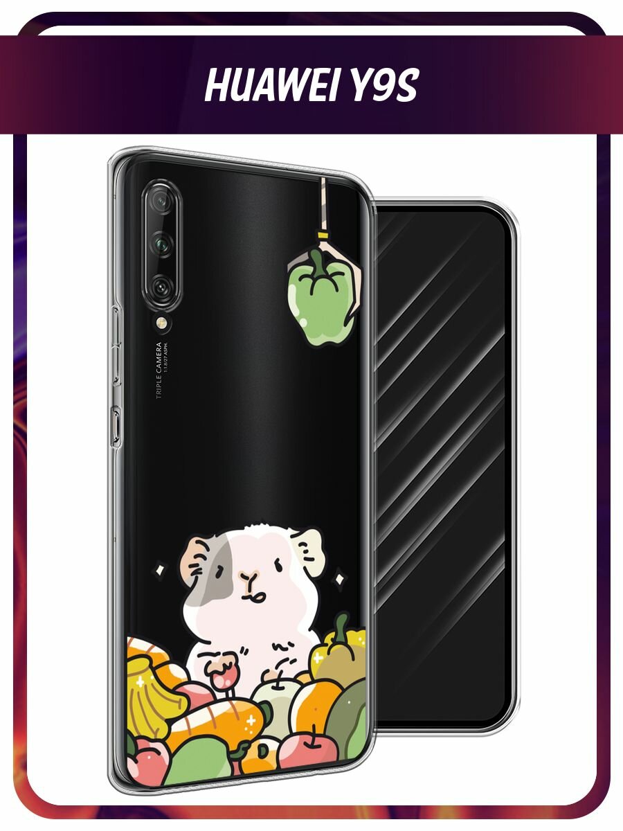 Чехол на Huawei Y9s / Хуавей Y9s с принтом "Пирующая морская свинка", прозрачный