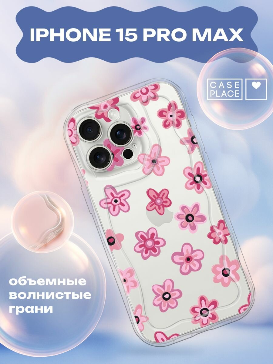 Чехол на Apple iPhone 15 Pro Max / Айфон 15 Про Макс с принтом Паттерн розовые цветочки
