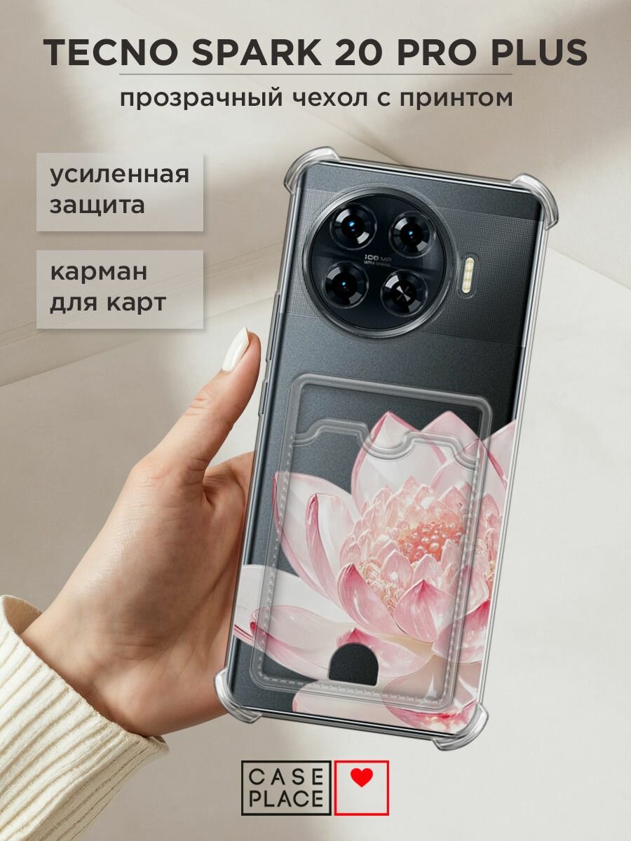Чехол на Tecno Spark 20 Pro Plus (Текно Спарк 20 Про Плюс) с картой и принтом "Стеклянный лотос"