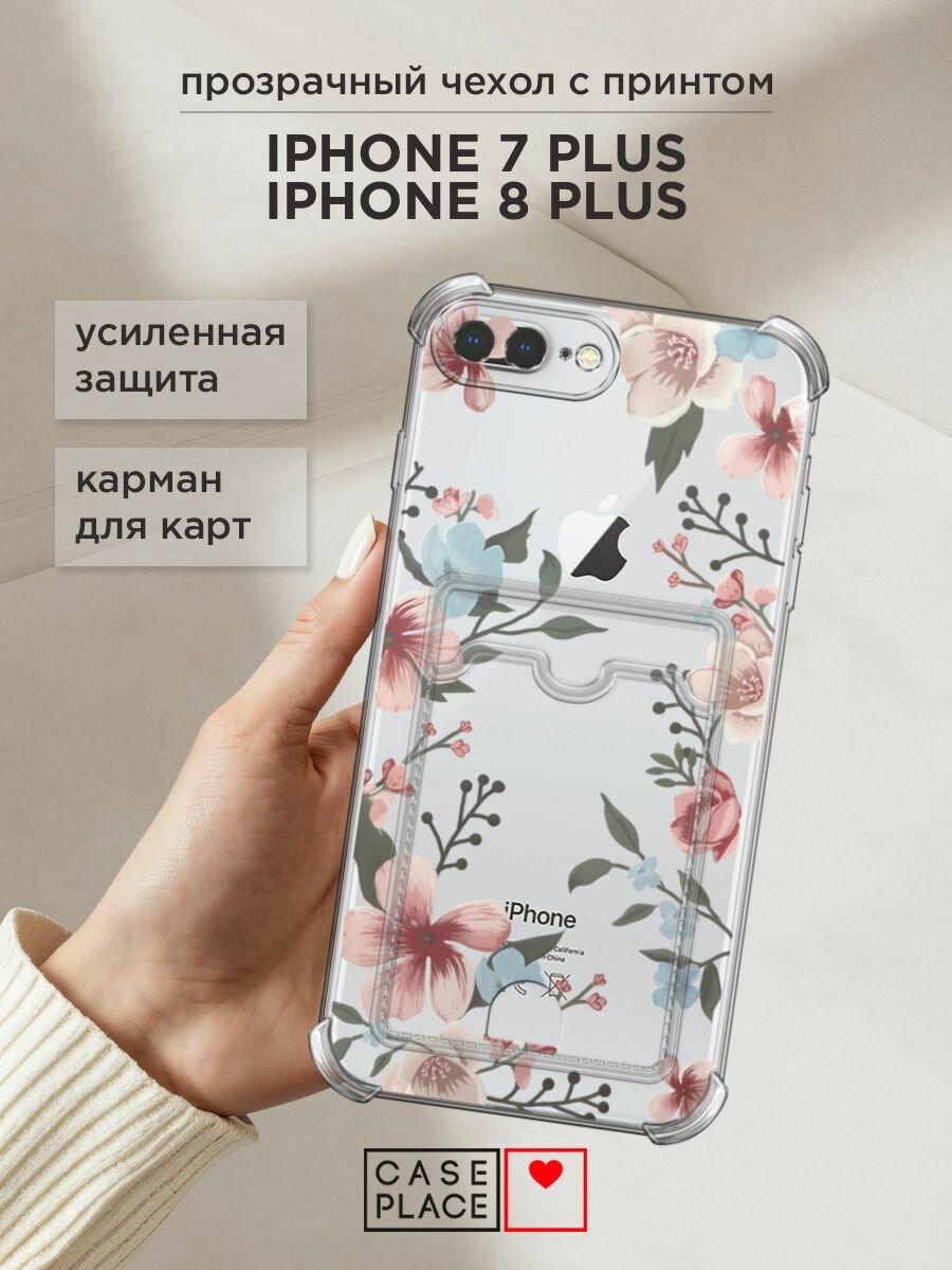 Чехол на Apple iPhone 7 Plus/8 Plus (Айфон 7 Плюс/8 Плюс) с картой и принтом "Нежная рамка из цветов"