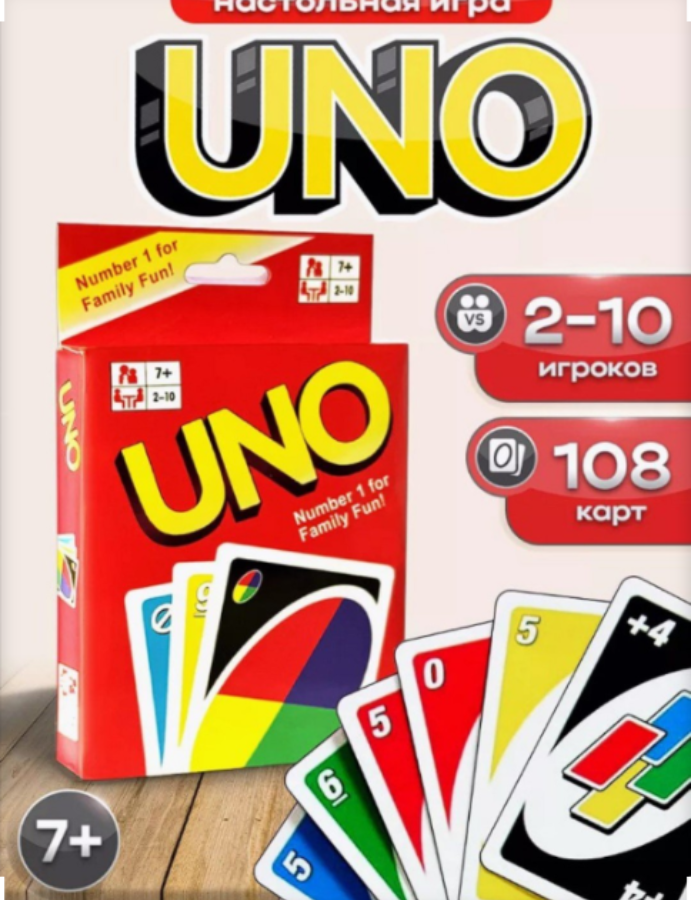 Настольная игра "UNO", 108 карточек, картонная, красная, 7-10 игроков, от 7 лет