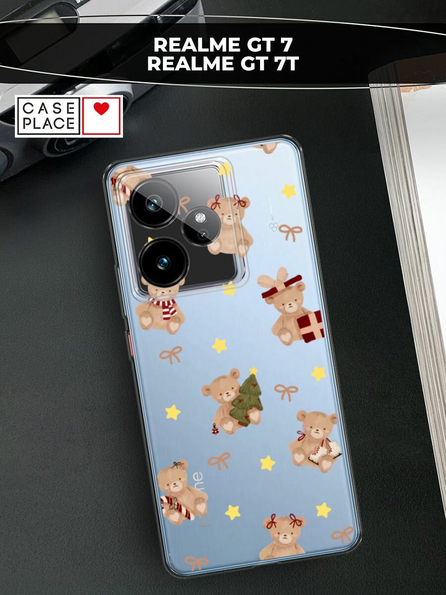 Чехол на Realme GT 7/GT 7T / Реалми GT 7/GT 7T с принтом "Игрушечный мишка", прозрачный