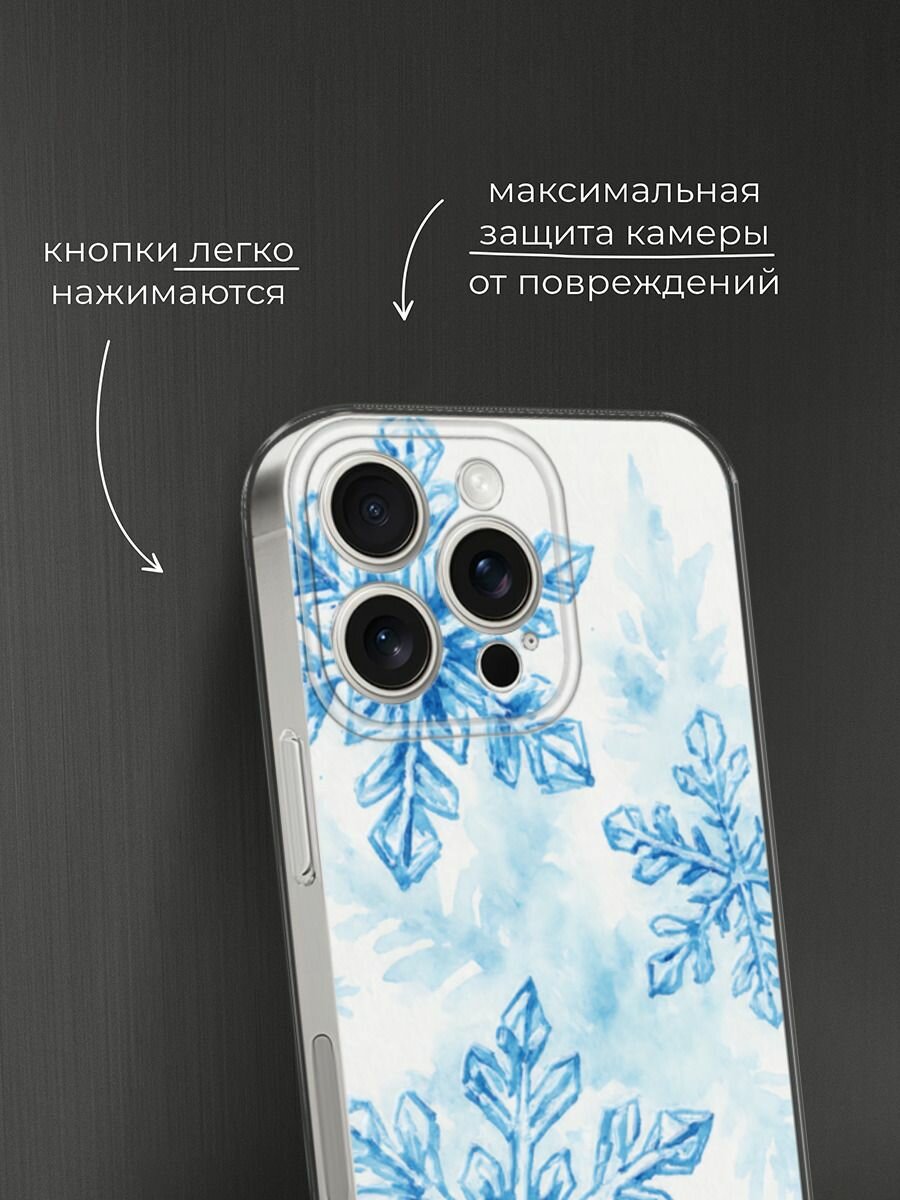 Чехол на Apple iPhone 15 Pro Max / Айфон 15 Про Макс с принтом "Акварельные снежинки" — фото 1