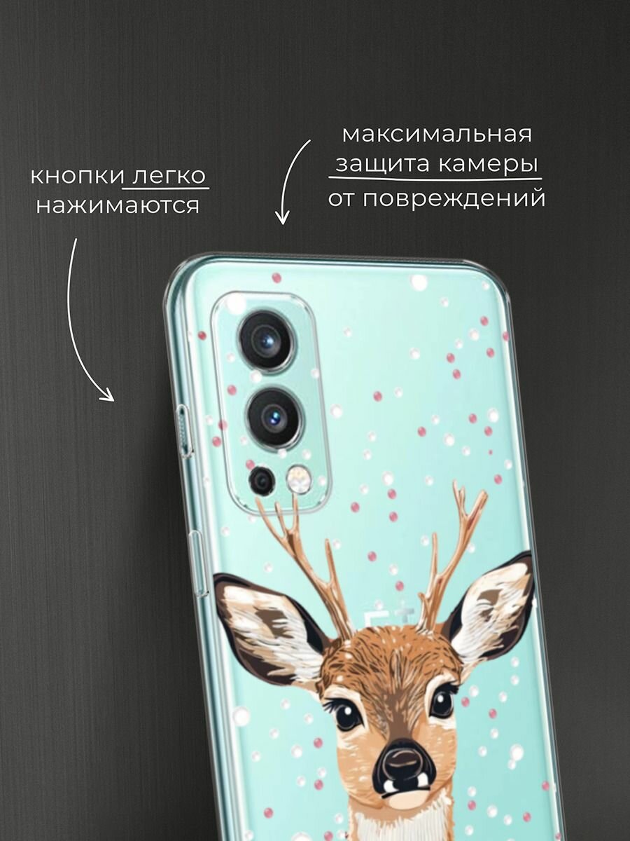 Чехол на OnePlus Nord 2 / ВанПлас Норд 2 с принтом "Гордый олень 3" — фото 1