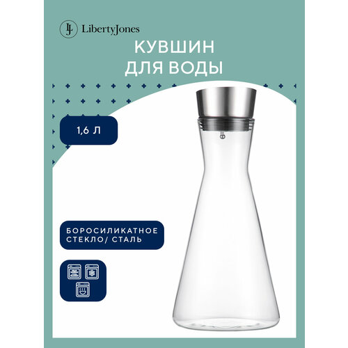 фото Кувшин для соков и воды 1,6 л simpel, стеклянный с крышкой из стали прозрачный liberty jones lj0000122