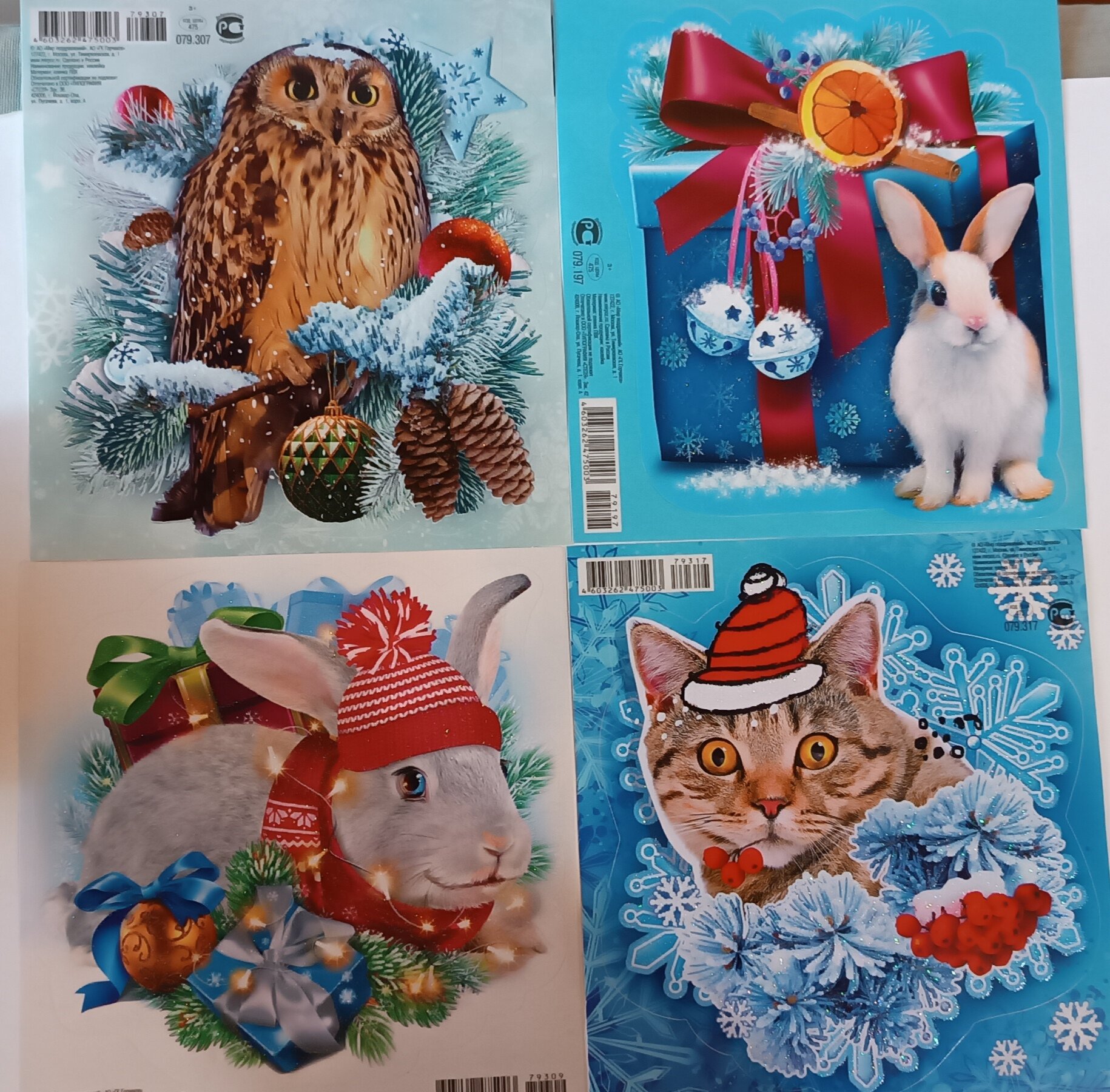 Наклейка Сима-ленд