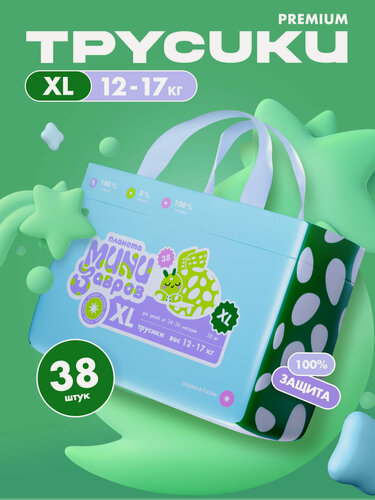 Изображение товара Подгузники-трусики детские Планета Минизавров 5 размер XL, 12-17 кг, 38 шт.
