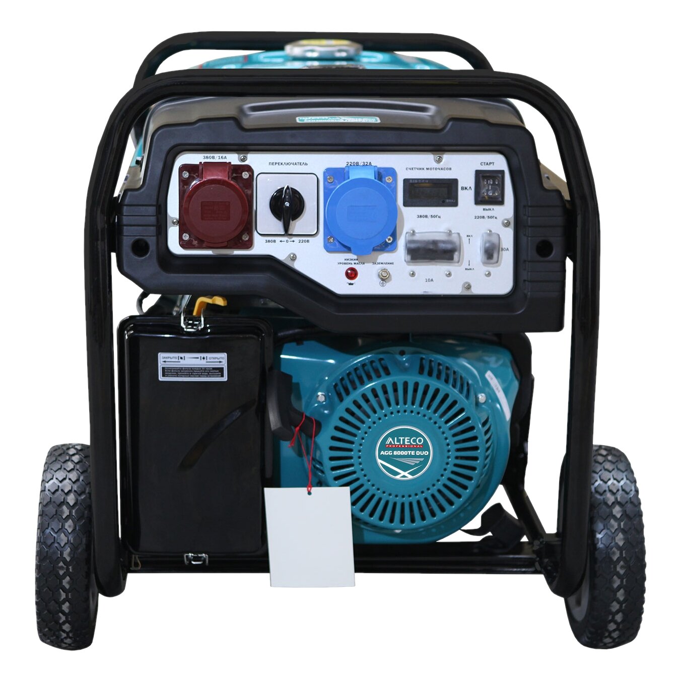 Бензиновый генератор ALTECO AGG 8000 TE DUO / 7 кВт / 220/380В