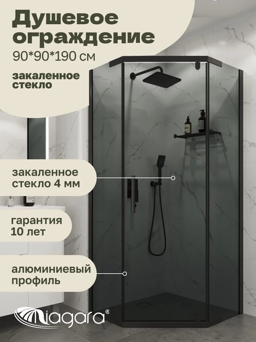 Душевая перегородка Niagara Eco NG-1009-14DT (90х90x190 см)