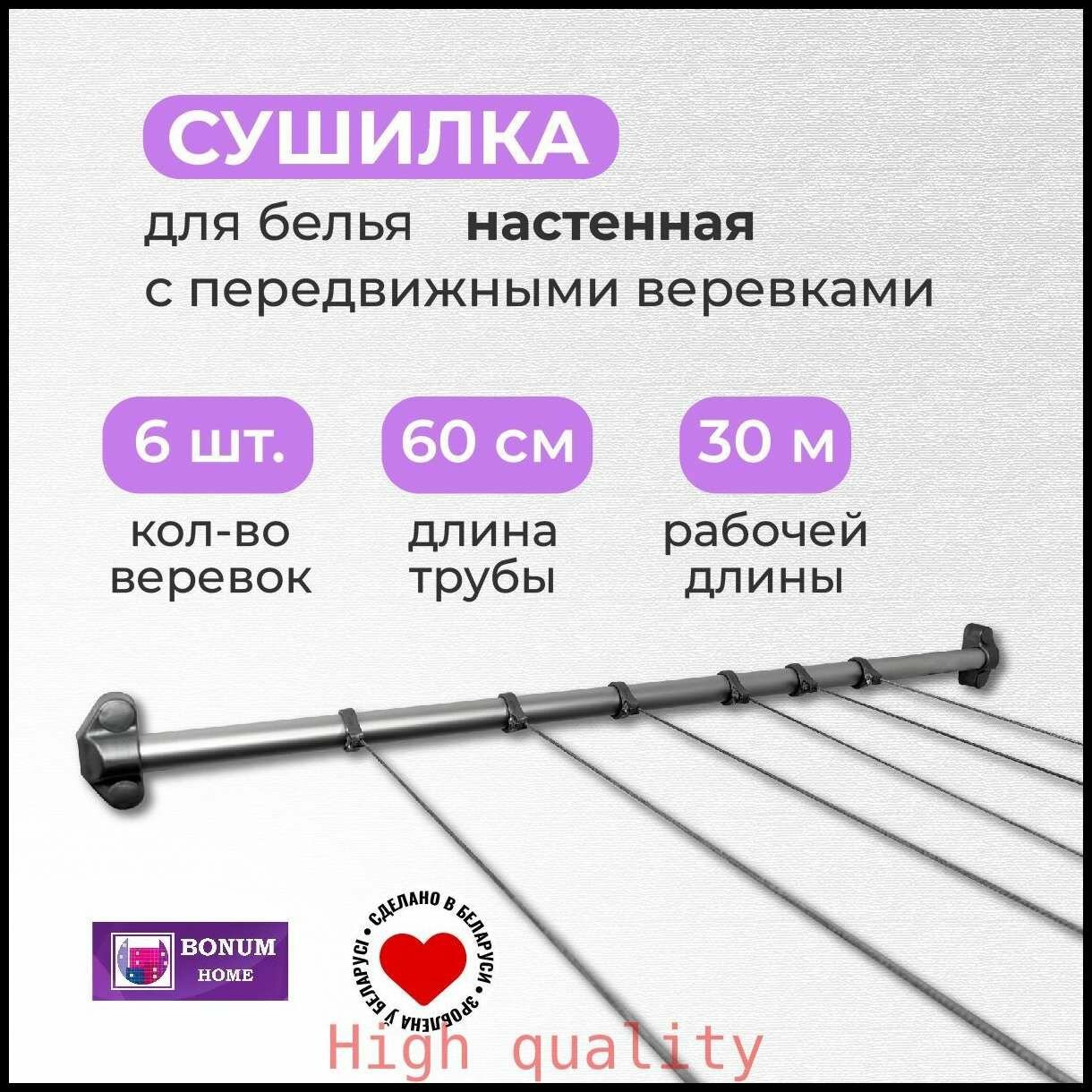 Самый популярный в 2025 годуСушилка для белья