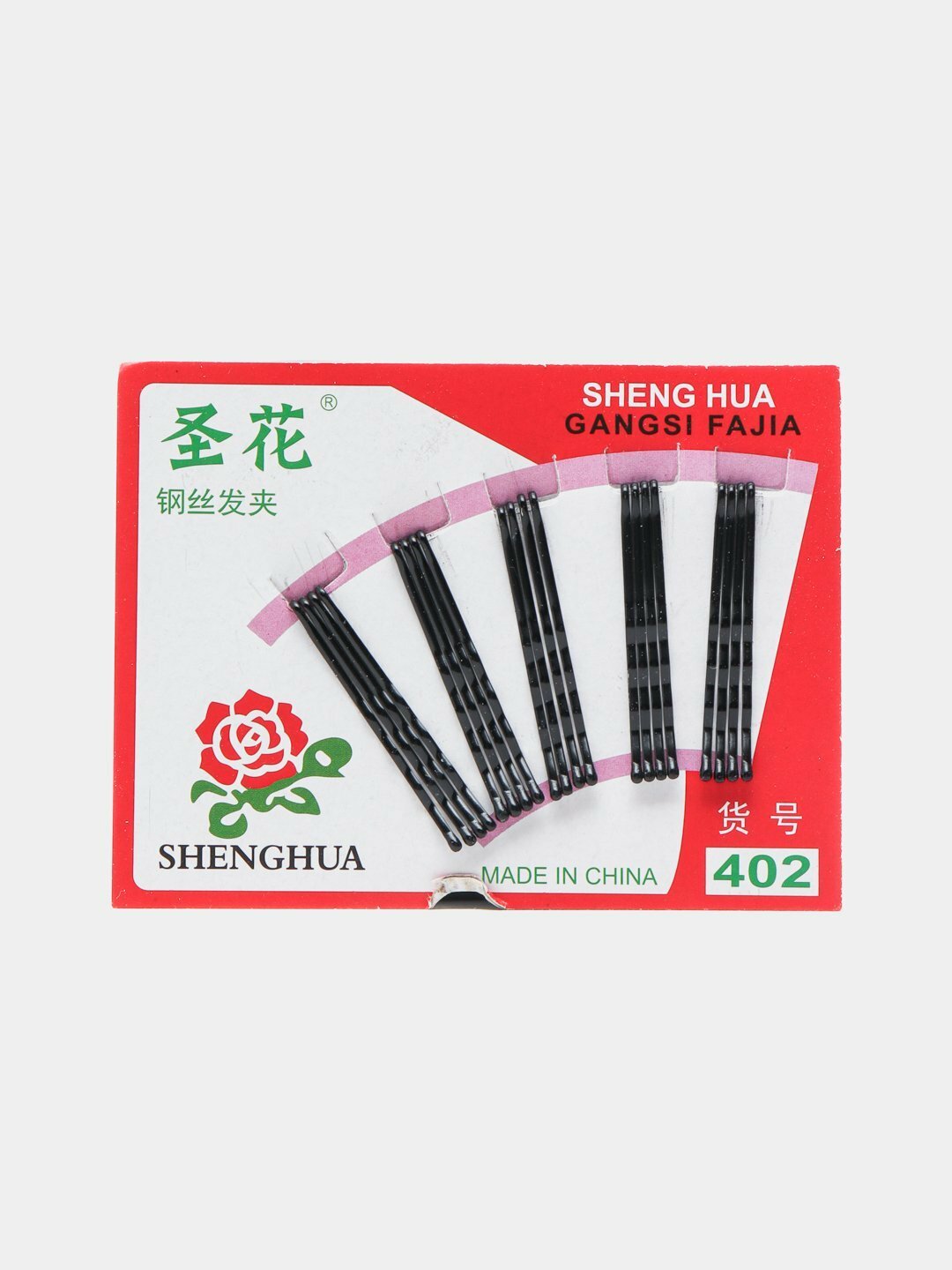 Невидимки для волос, чёрные, набор шпилек для повседневной укладки, 20 шт