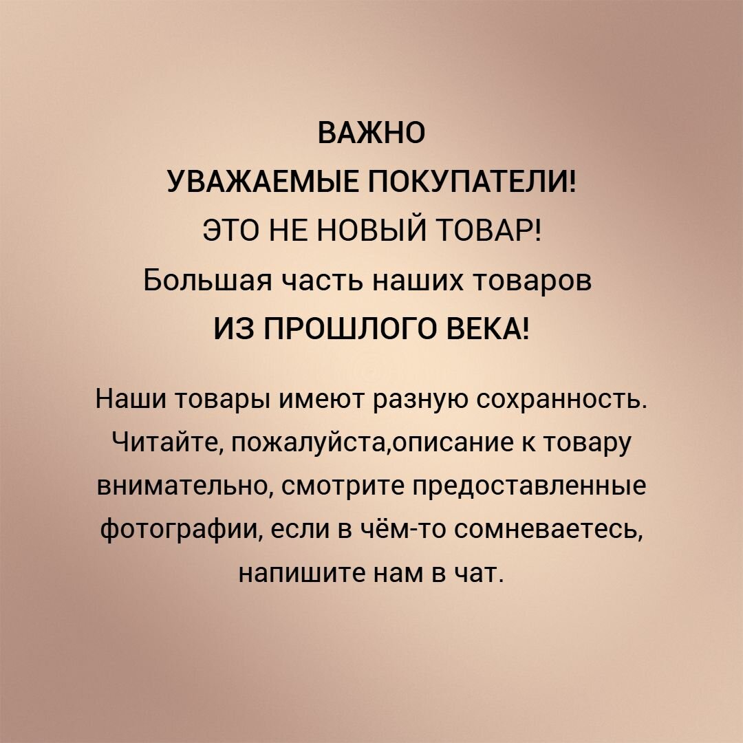 Серая шейка. Сказка. 1975 год — фото 1