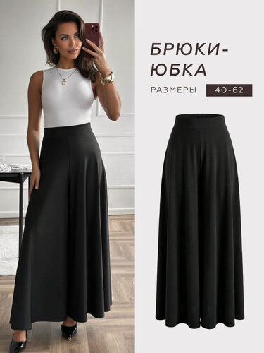 Изображение товара Брюки палаццо