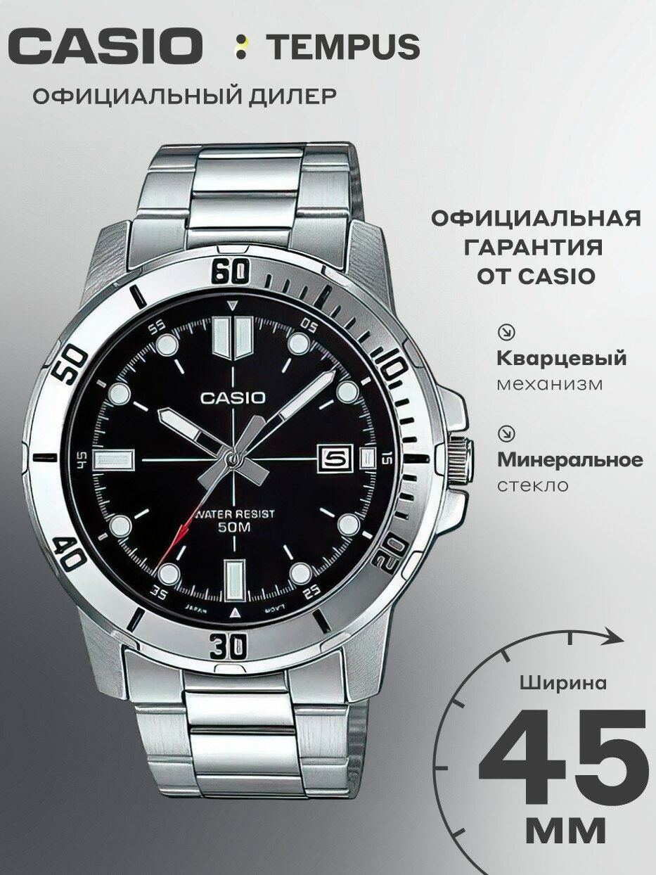 Наручные часы CASIO Collection