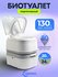 Биотуалет для дома и дачи Saniteco, для кемпинга, с индикатором