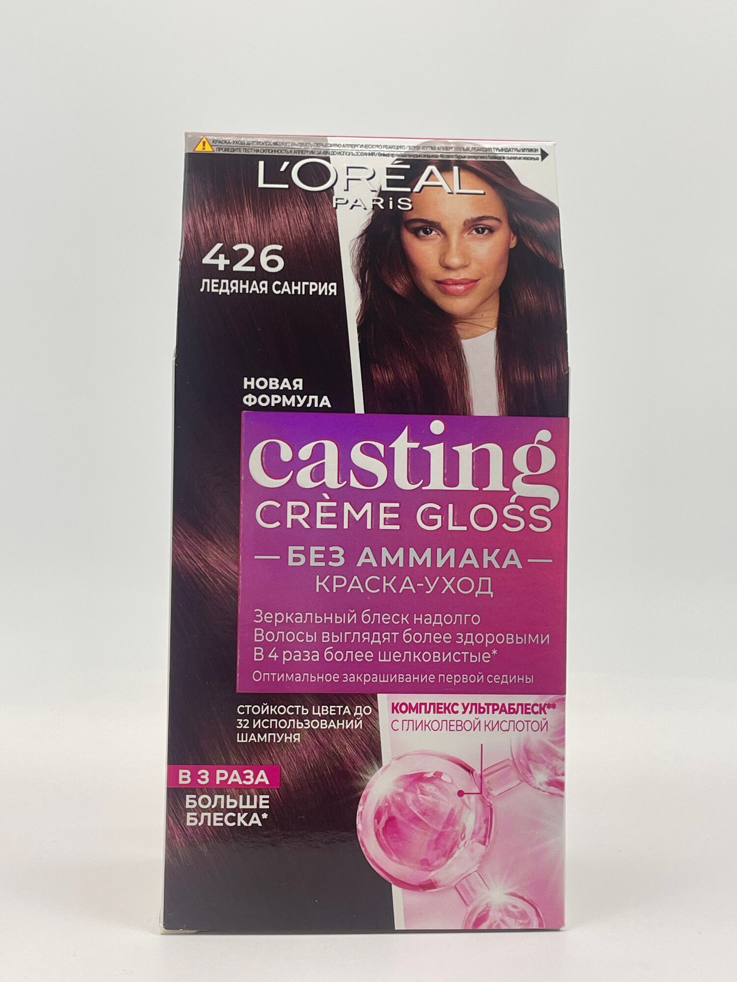 L’Oréal Paris Casting Crème Gloss без аммиака, оттенок 426 Ледяная сангрия, зеркальный блеск