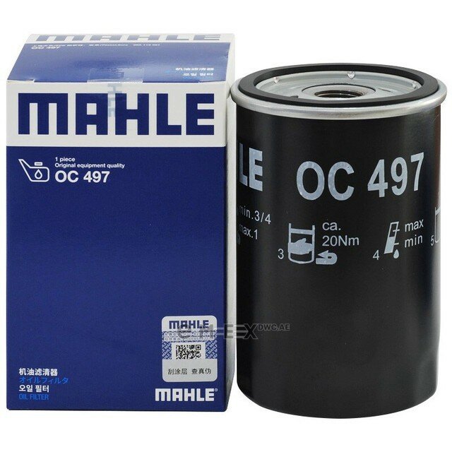 Масляный фильтр