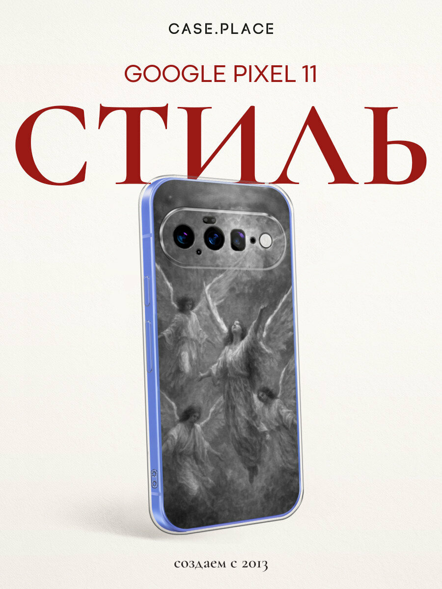 Чехол на Google Pixel 11 / Гугл Пиксель 11 с принтом Темные ангелы в облаках, прозрачный