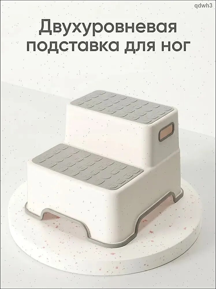 Табурет-подставка для ванной комнаты