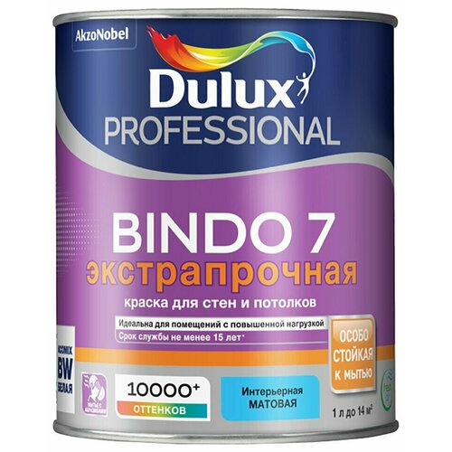 DULUX Bindo 7 Экстрапрочная краска для стен и потолков матовая 0,9л, заколерованная в RAL 5005