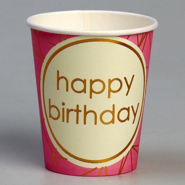 Стаканы бумажные Страна Карнавалия "Happy Birthday", розовые, 250 мл, 6 шт