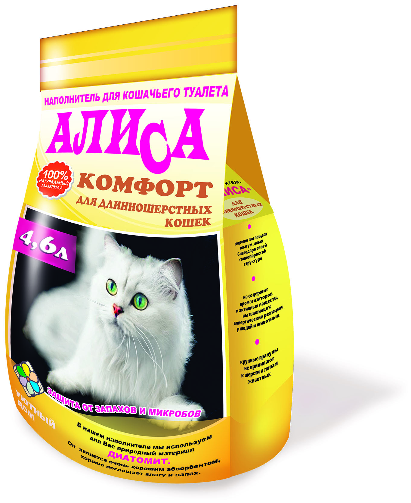 Наполнитель для кошачьего туалета Алиса Комфорт для Длинношерстных кошек минерально-комкующийся 46л