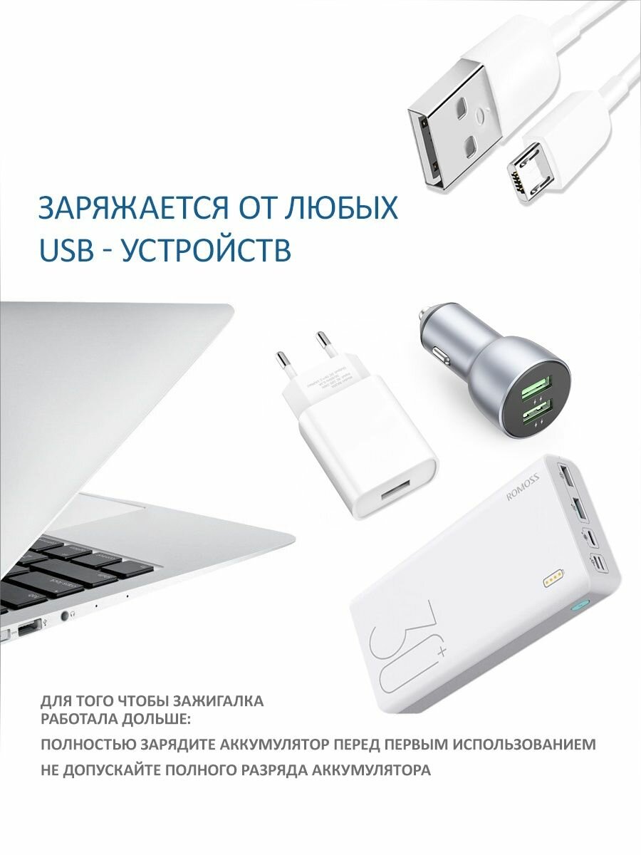 USB зажигалка для кухонной плиты, с фонариком - фотография № 3