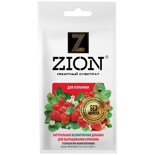 Субстрат Zion ионный для клубники 30г субстрат zion ионный для комнатных растений 30г
