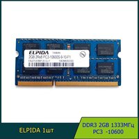 Оперативная память ELPIDA SODIMM DDR3 2gb 1333МГц PC3-10600 для ноутбука