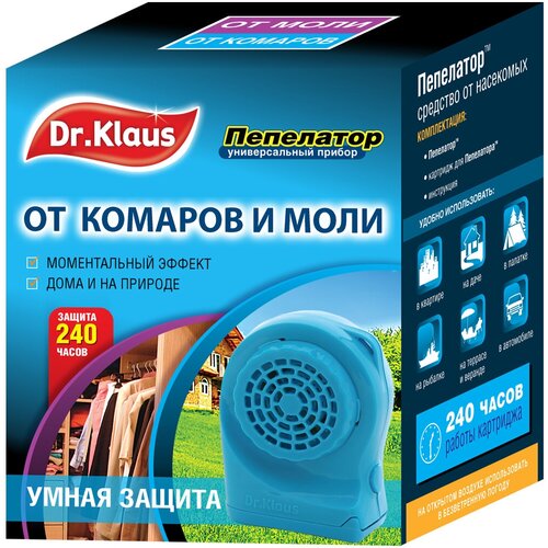 Пепелатор Dr. Klaus от комаров и моли