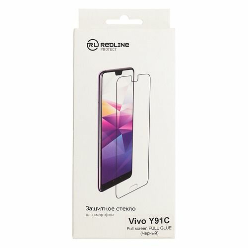 Защитное стекло для экрана REDLINE для Vivo Y91C, 1 шт, черный [ут000018029] - фото №5