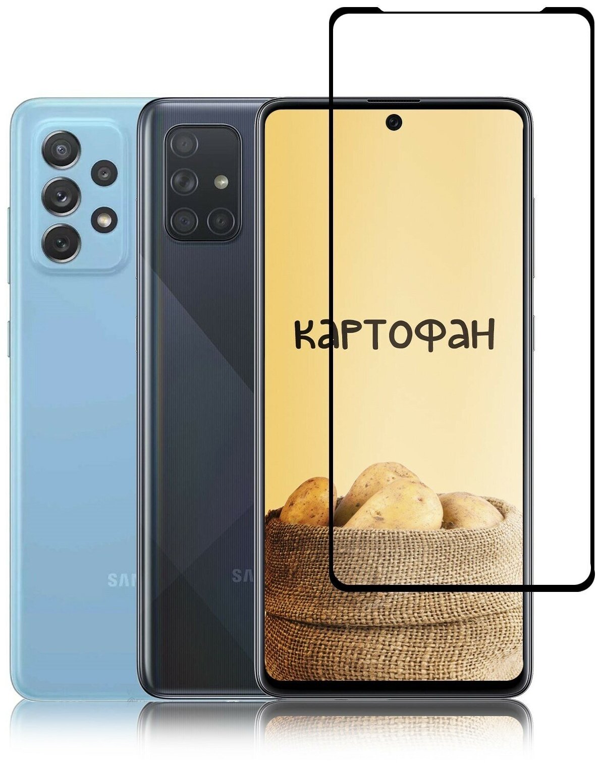 Полноприклеивающееся защитное стекло для Samsung Galaxy A71 Galaxy A72 Galaxy M51 и Galaxy Note 10 Lite