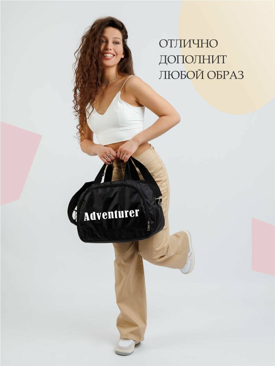 Дорожная сумка Adventurer - фотография № 6