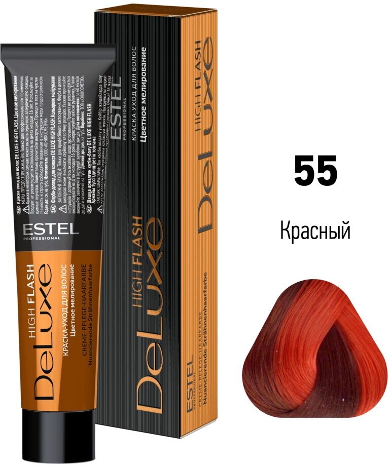 Краска-уход DE LUXE HIGH FLASH для мелирования волос ESTEL PROFESSIONAL 55 красный 60 мл