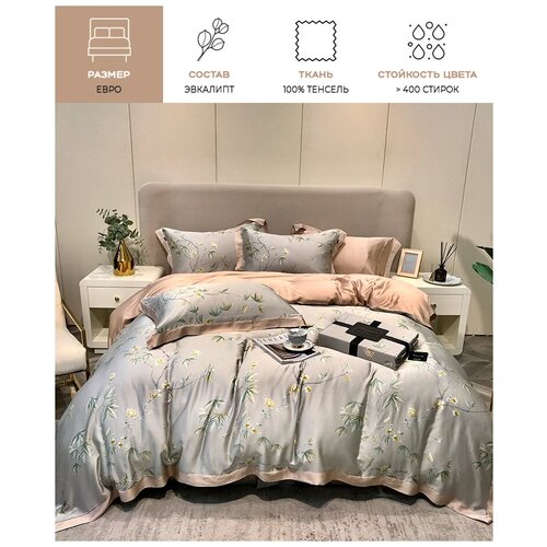 Комплект постельного белья Dreams Store Двухспальный Евро, Тенсель, наволочки 50x70, евро простыня