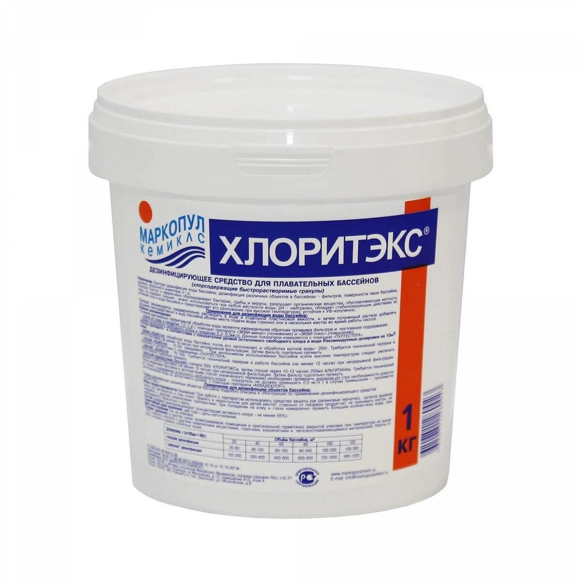 Хлоритэкс МК 1 кг - хлор для бассейна в гранулах