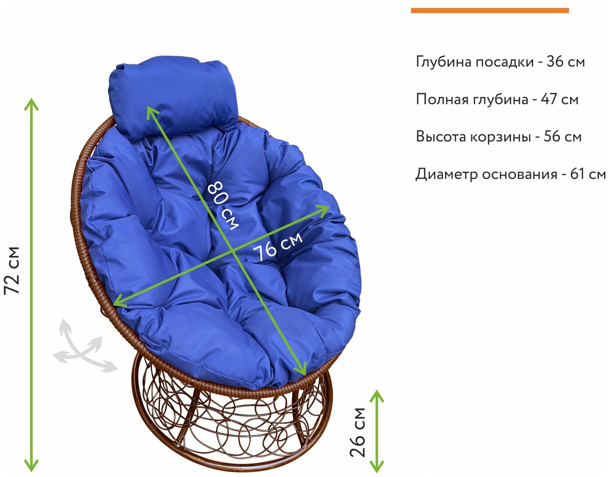Кресло m-group папасан пружинка мини ротанг коричневое, синяя подушка - фотография № 3