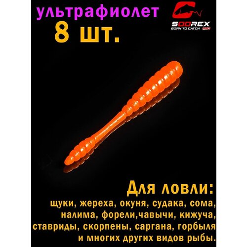 Soorex PRO Силиконовые съедобные приманки LAKY WORM