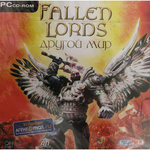 Игра для компьютера: Fallen Lords. Другой мир (Jewel диск) игра для компьютера sid meier s civilization v дивный новый мир дополнение jewel