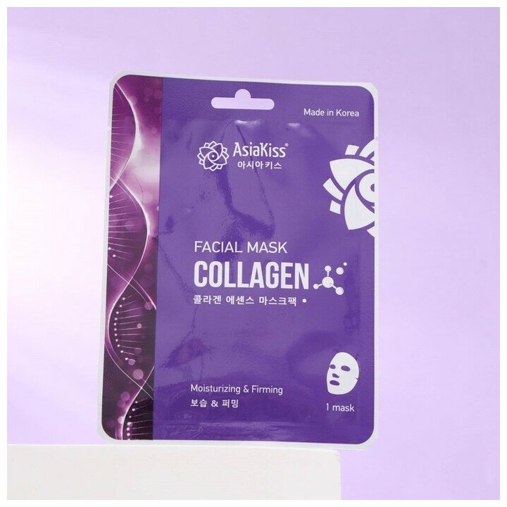 AsiaKiss Маска тканевая для лица с коллагеном - Collagen essence facial mask, 25г