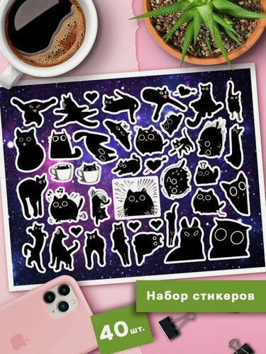 Изображение товара Наклейки Черные котики Стикеры мемные котики как жидкость