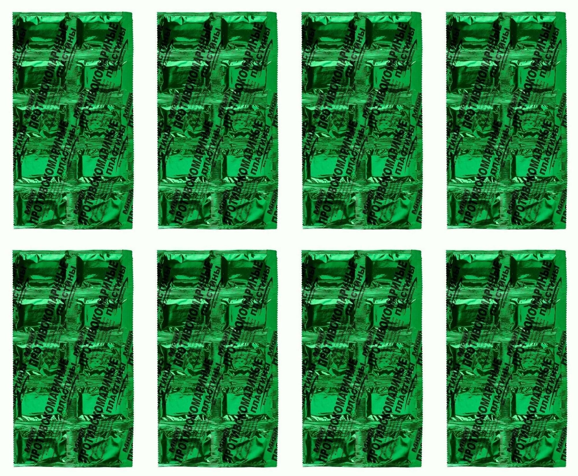 Migan Green Пластины от комаров без запаха сменные к электрофумигатору 10 шт. (8 упаковок)
