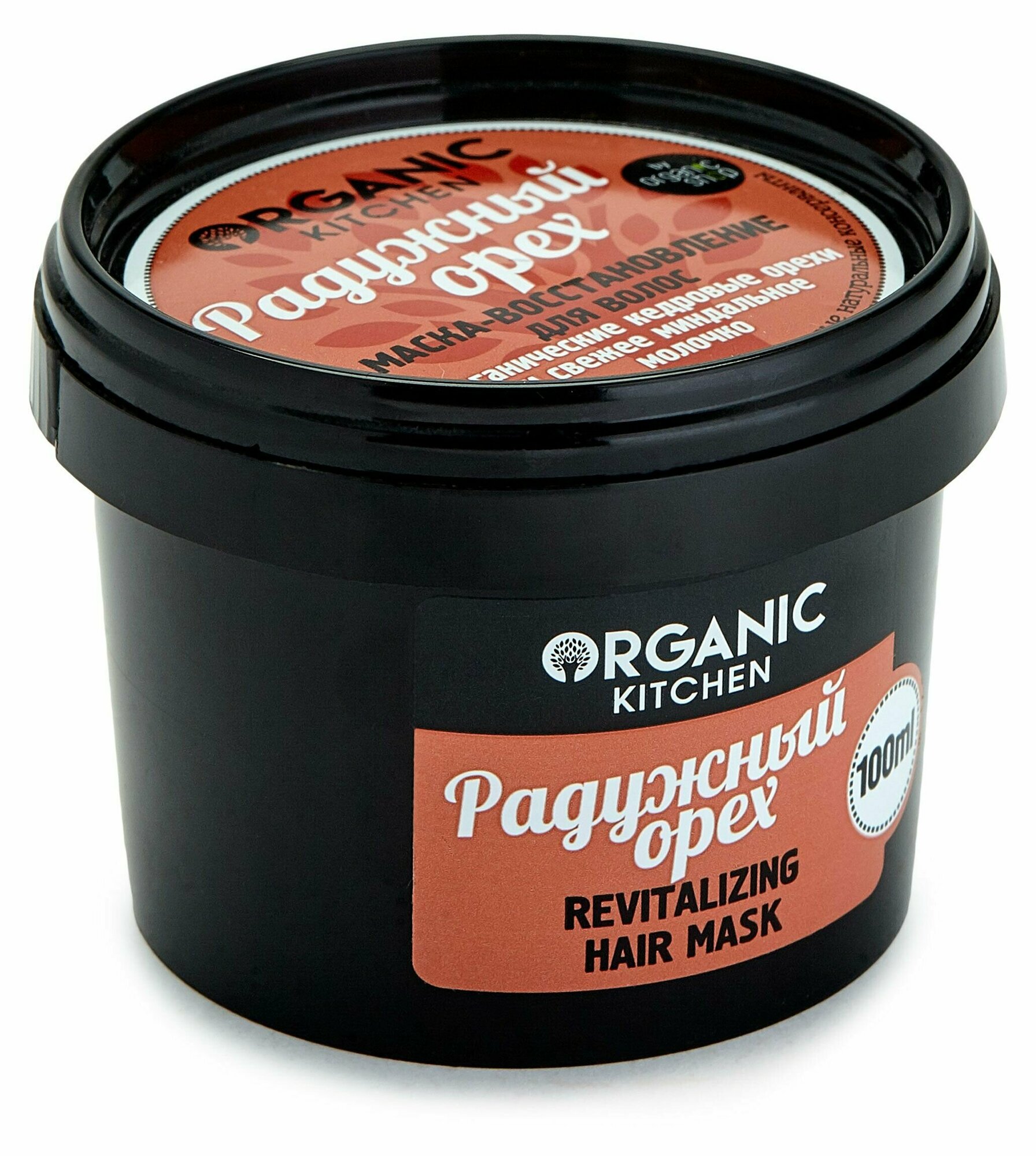 Маска-восстановление для волос Organic Kitchen Радужный орех, 100 мл, 3 шт