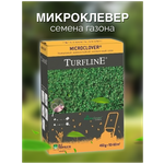 Микроклевер Пиполина (450 гр) - изображение