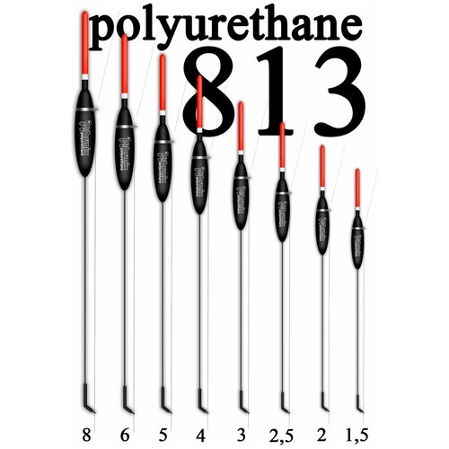 Wormix, Поплавок из полиуретана 813, 1.5г, 10шт.